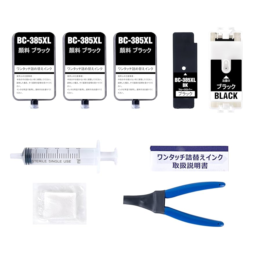 PIXUS BC-385XL×2 BC-386XL×2 Amazon.co.jp: 【純正品大容量セット商品】Canonインク